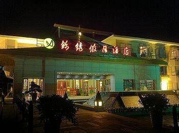 Jinxiu Holiday Hotel - Lushan Jiujiang  Exterior photo